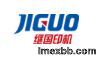 Tangshan Jiguo Printing Machinery Co., Ltd